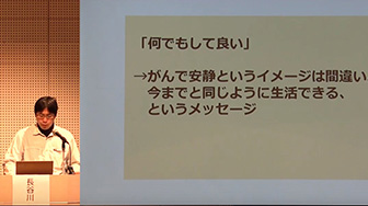 Case1 私（患者）がドクター（主治医）に言いたいこと・聞きたいこと