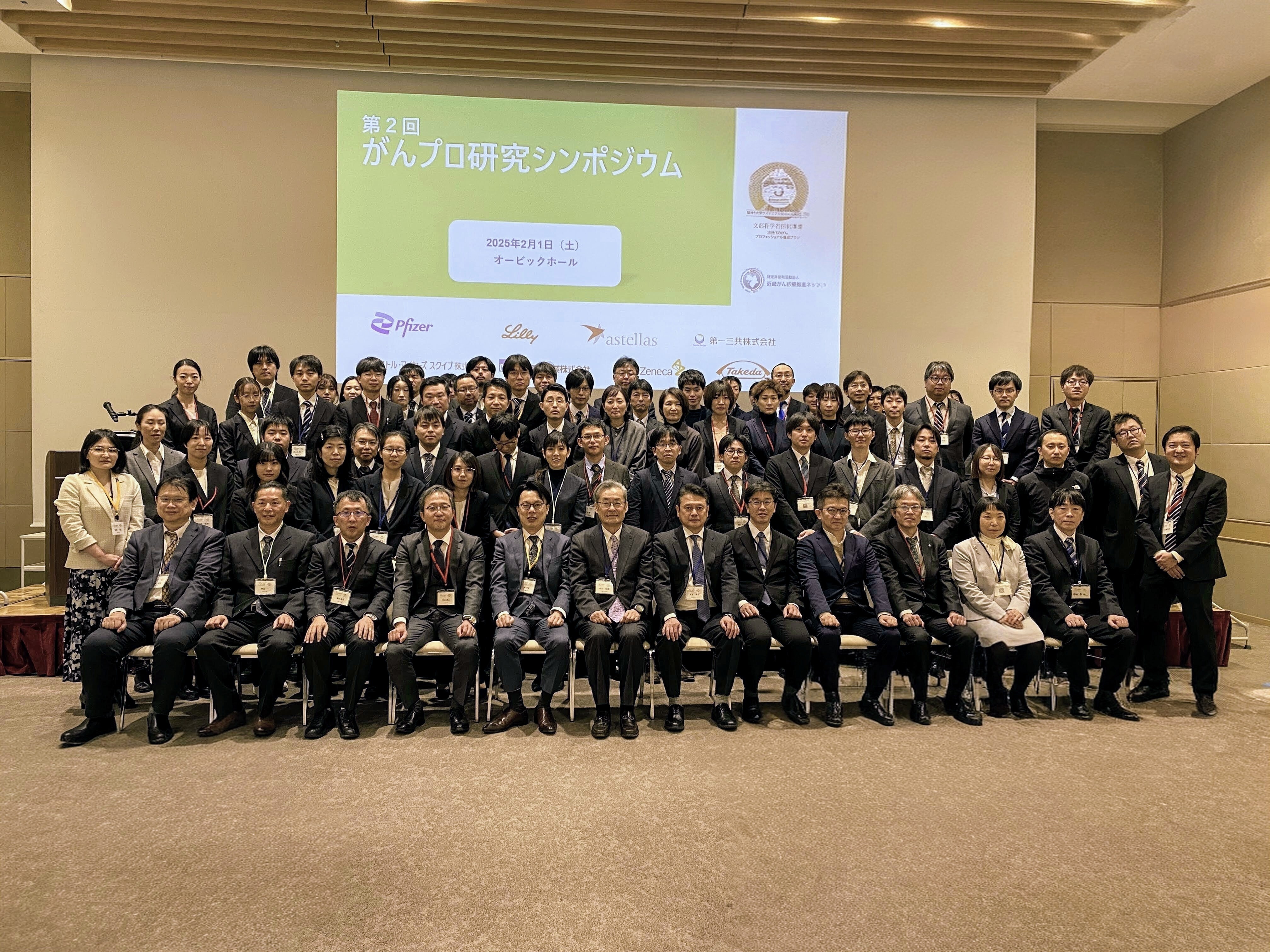 集合写真.jpg (2.19 MB)